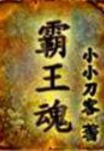 我是地球人滚吧外星人
