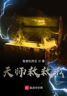 妖物世界