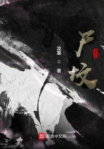 弑神剑仙