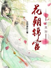骨哨