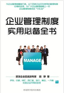 异能摇骰