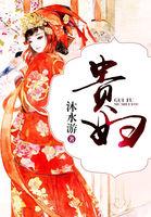 龙渠