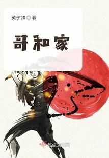 坏蛋竹马：宝贝，再爱一次