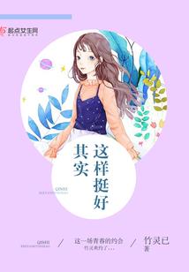青春一场昂贵的赌局