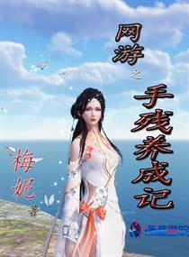 地狱魂心