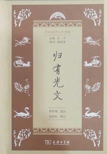 无法触碰的爱情晨曦