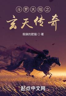 老祖宗她神了