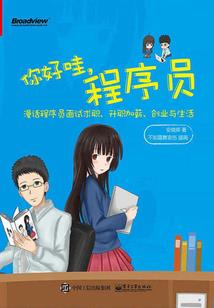 时光依旧不负倾城