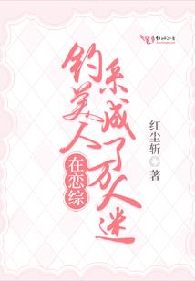 此生终究意难平