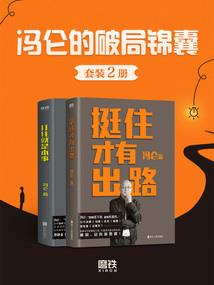 复我