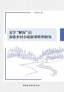 拜见冰霜女皇