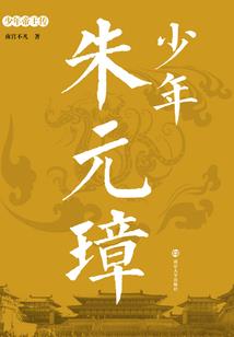 色字头上一把刀