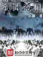 重生之天绝剑