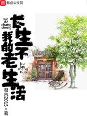 神界史书