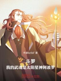 出逃的鬼怪