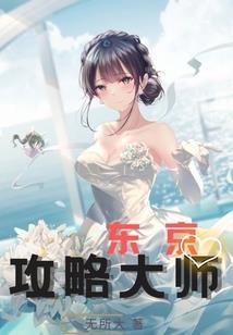 金乌错刀