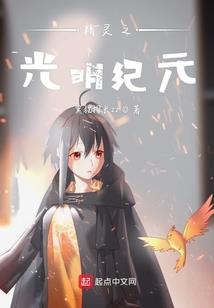 魔魂乾坤