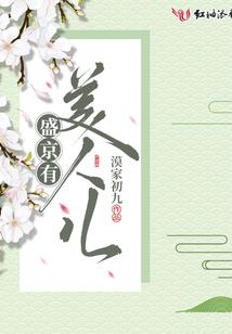 快穿：扑倒男神第一步