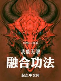 方怀传