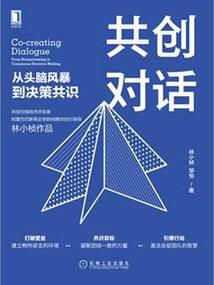 突如其来的相遇