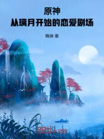 梦生国度