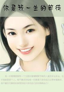血砂我爱罗