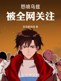 倾城劫：更爱美人
