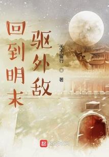 正气禽兽