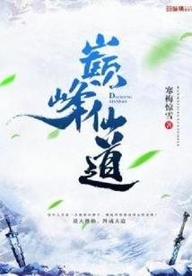 永恒剑心