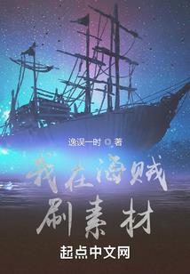 纨绔夫君：腹黑帝尊太撩人