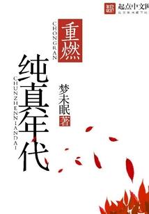 星空下的曼陀罗华