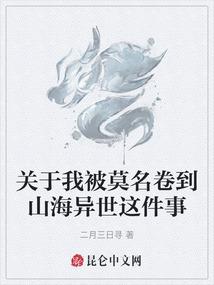 执棋之受命于天