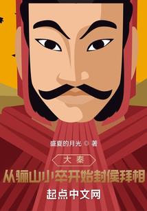 变身之无晨