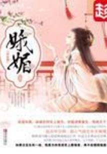 诅咒之途