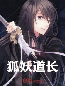 名门公子的乡村女友