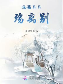 三十三城