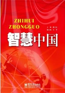 大夏国的纯爷们