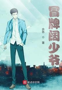 婉上的檒星