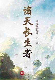 扬神