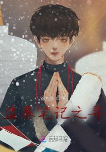 刀剑神域之黑色剑姬