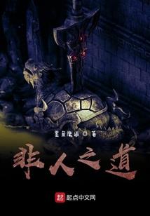 穿越星空之泪