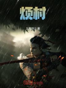 绝望说