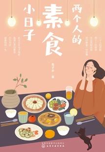 长生之万象道书