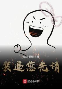 狐之恋
