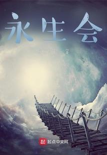 侠士探险系列侠士老万