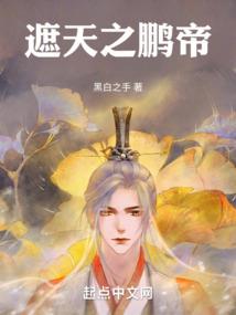 萨利安的异界大冒险