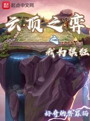 青春在走
