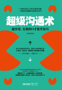 穿越火线之拯救