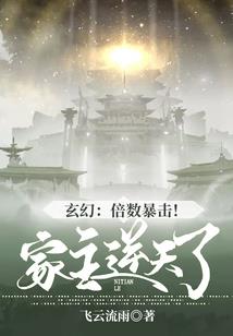 万仙盟