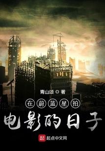 他注定报不了仇